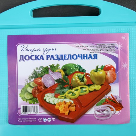 The board is cut, with a tray, 40 × 27 cm, color mix-4