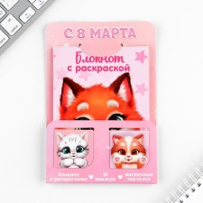 Set of Notepad A6, 32 sheets, stickers, magnetic bookmarks 