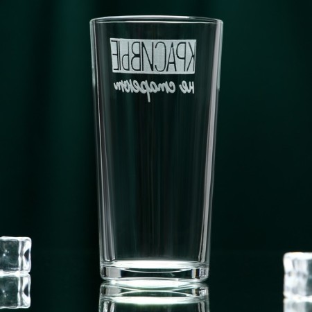 A glass "beautiful do not get old" 230 ml-1