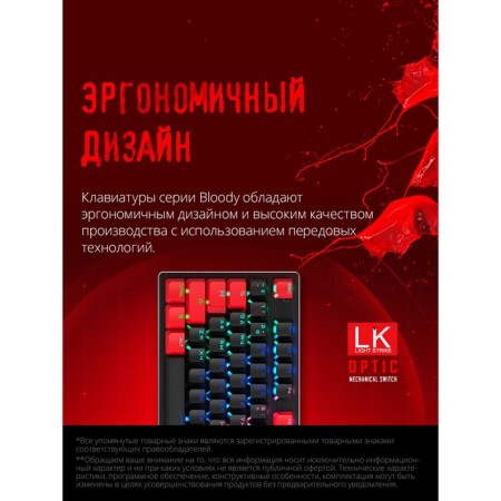 Keyboard A4Tech Bloody B820N Mechanical Black/Red USB For Gamer Led-5