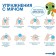 Delphin's bath set, washcloth with a toy, 2 tactile balls, crush me