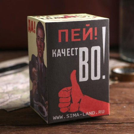 Стакан граненый "Россия", герб и триколор, 250 мл-3