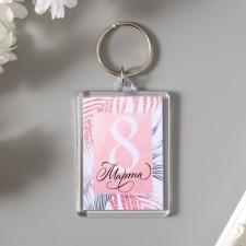 Acryl keychain 