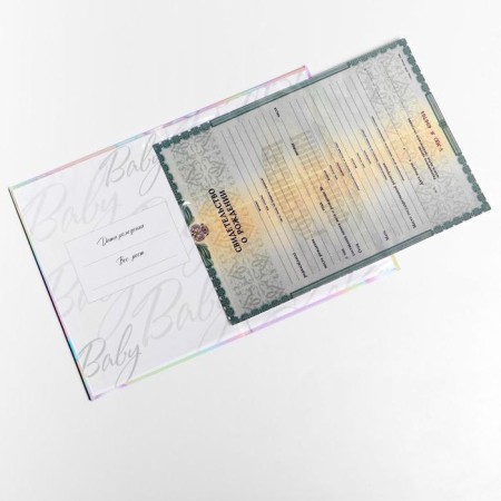 Folder for birth certificate "Our baby", A5-4