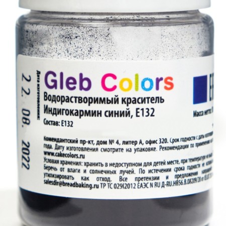 Water -soluble dry dye "Indigarine Blue", 10 g-2
