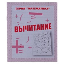 Workbook 