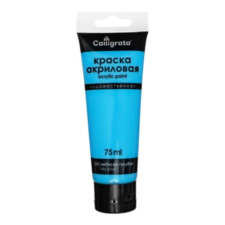 Acrylic paints 12 colors in a tube 75 ml, matte, calligrata, sea colors-6