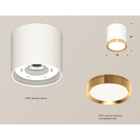 Ambrella Light, XS8141004, GX53 LED 12 watts lamp, white sand, yellow gold-1