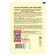 Baking soda for baking "S. Pudov ", 5 g