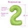 Foil ball 40 "Number" 2 ", color mystic pistachio SLIM