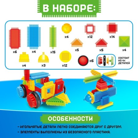 Needle designer, 112 parts-2