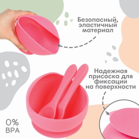 Baby plate on a suction cup and cutlery, I am a pink crumb-1