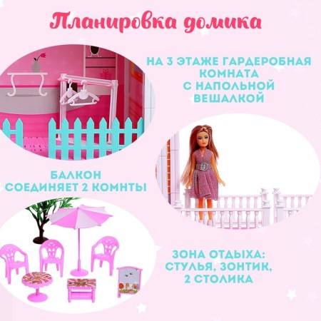 House for dolls "Mansion" with dolls and accessories-6