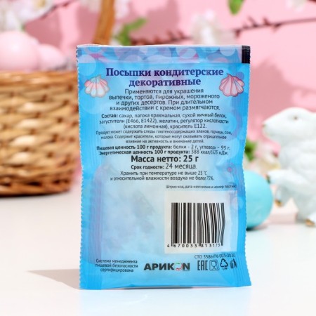 Sprinkling confectionery decor. "Mini-bez white", 25 g-2
