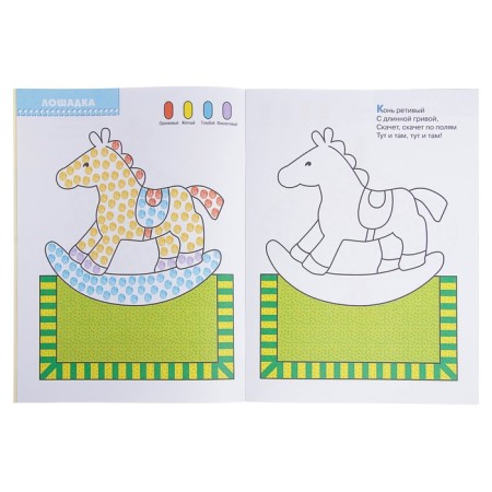 Full annual course from 2 to 3 years. 12 books with a cardboard tab. Denisova D.-8