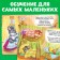 Cardboard book "Funny Songs", 10 p.