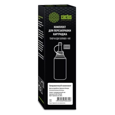 Тонер Cactus CS-RK-TK1150 черный флакон 125гр. (в компл.:чип) для принтера Kyocera Ecosys P 107628-1