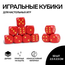Playing bones, 2.5 × 2.5 cm, set 50 pcs, red