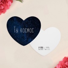 Valentine Postcard 