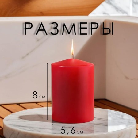 Candle cylinder aromatic "flowering garden", set 2 pcs, 5.6x8 cm-1