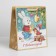 Craft vertical package “Happy New Year!”, Ml 23 x 27 x 8 cm, New Year