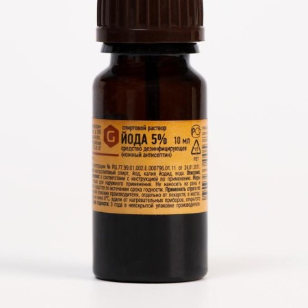 Iodine 5% alcohol solution, with anointed, 10 ml-2