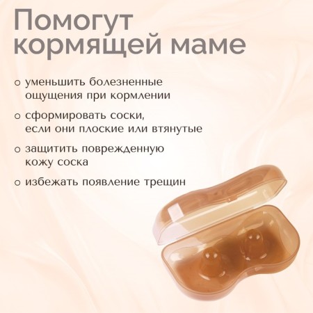 Set of lining on the chest, 2 pcs., In the container-1