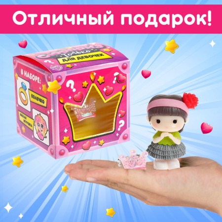 Set "Wow-scurry" ring and toy, mix-2
