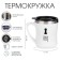 Термокружка, 350 мл, Lifestyle "Пора открывать себя", сохраняет тепло 3 ч