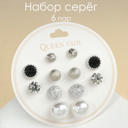 Pusets 6 pairs "pearl" balls, black and white color in silver