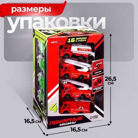 A set of inertial machines "Super", 16 pcs.-1