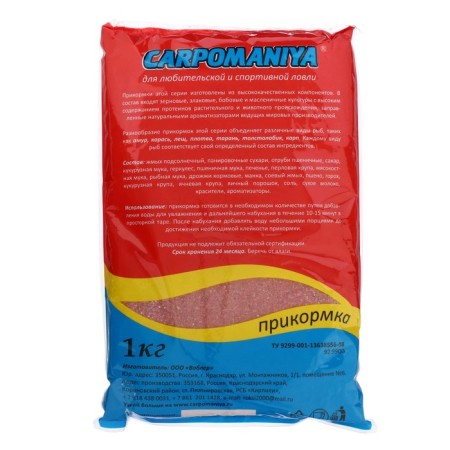 Bait Master Fish, feeder, 1 kg-1