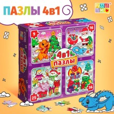 Puzzles 4 in 1 “Dracles give gifts”, 9, 16, 25, 36 elements