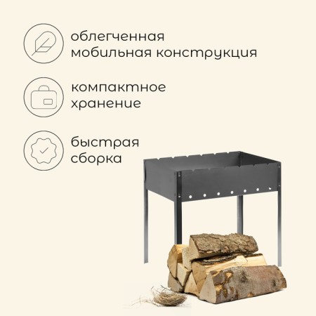 Maclay Maclay "Standard", without skewers, 50x30x50 cm-1