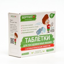 Таблетки для посудомоечных машин SEPTIVIT, 60 шт.