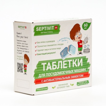 Septivit dishwashers tablets, 60 pcs.