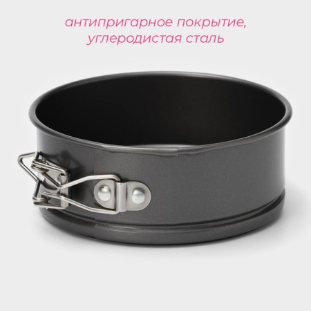 Baking uniform, detachable share “Elin. Circle ", 12.5 × 5 cm, anti -stick coating-1