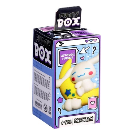 Toy - Funny Box Surprise "Cute puppy": children's keychain, stickers-8