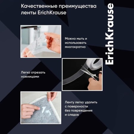 Bilateral adhesive tape mounting Erichkrause, transparent, 1mmx30mmx2m-3