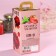 Gift set "March 8": Tea of ​​herbal berry, creamy cream with strawberries 120 g.