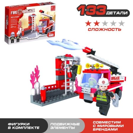 Designer "Fire Brigade", 133 details