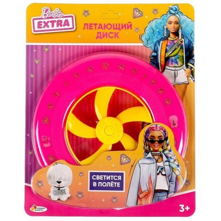 Flying saucer, Frisby "Barbie", with light and turbine-3