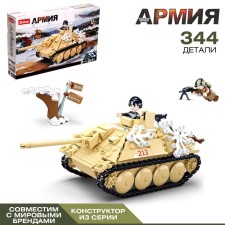 Designer Army of the Second World War 