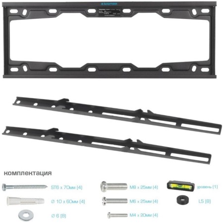 Kromax Element-3 Black 22 22 "-65" Max.50kg, wall-mounted 1029515 TV-5