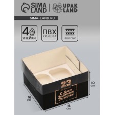 Box for 4 cupcake with a transparent lid, 