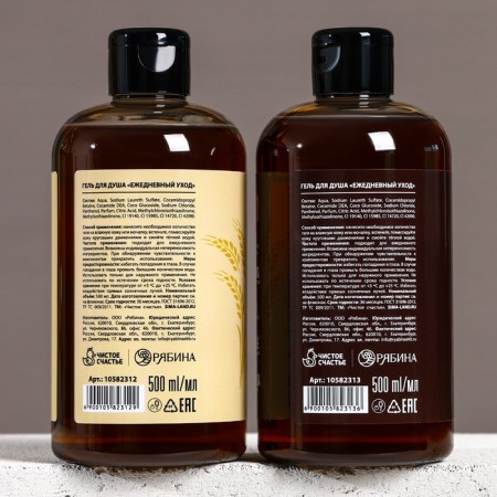 Gift set, shower gel, 2 x 500 ml, pure happiness-3