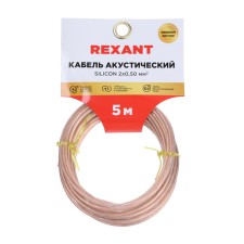 Acoustic cable Rexant Silicon, 2 x 0.5 mm², transparent, mini-bukhta, 5 m