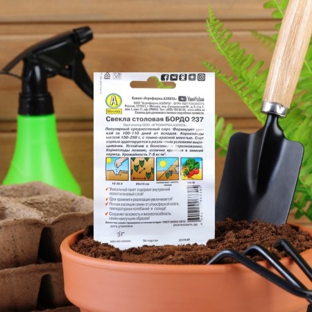 Seeds of beetroot "Bordeaux 237" "Leader", 3 g,-3