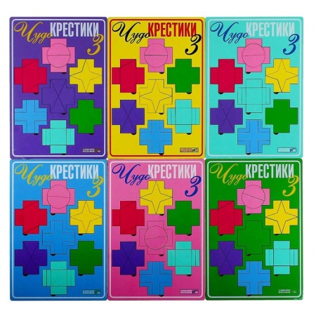 Developing game "Miracle Crosses 3"-2