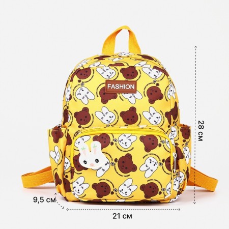 Baby backpack on lightning, 3 outer pockets, yellow color-1